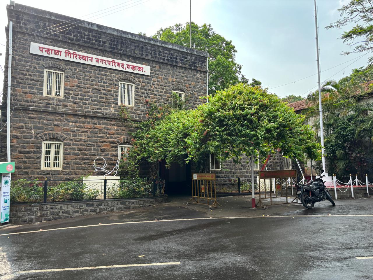 Panhala Municipal Council
